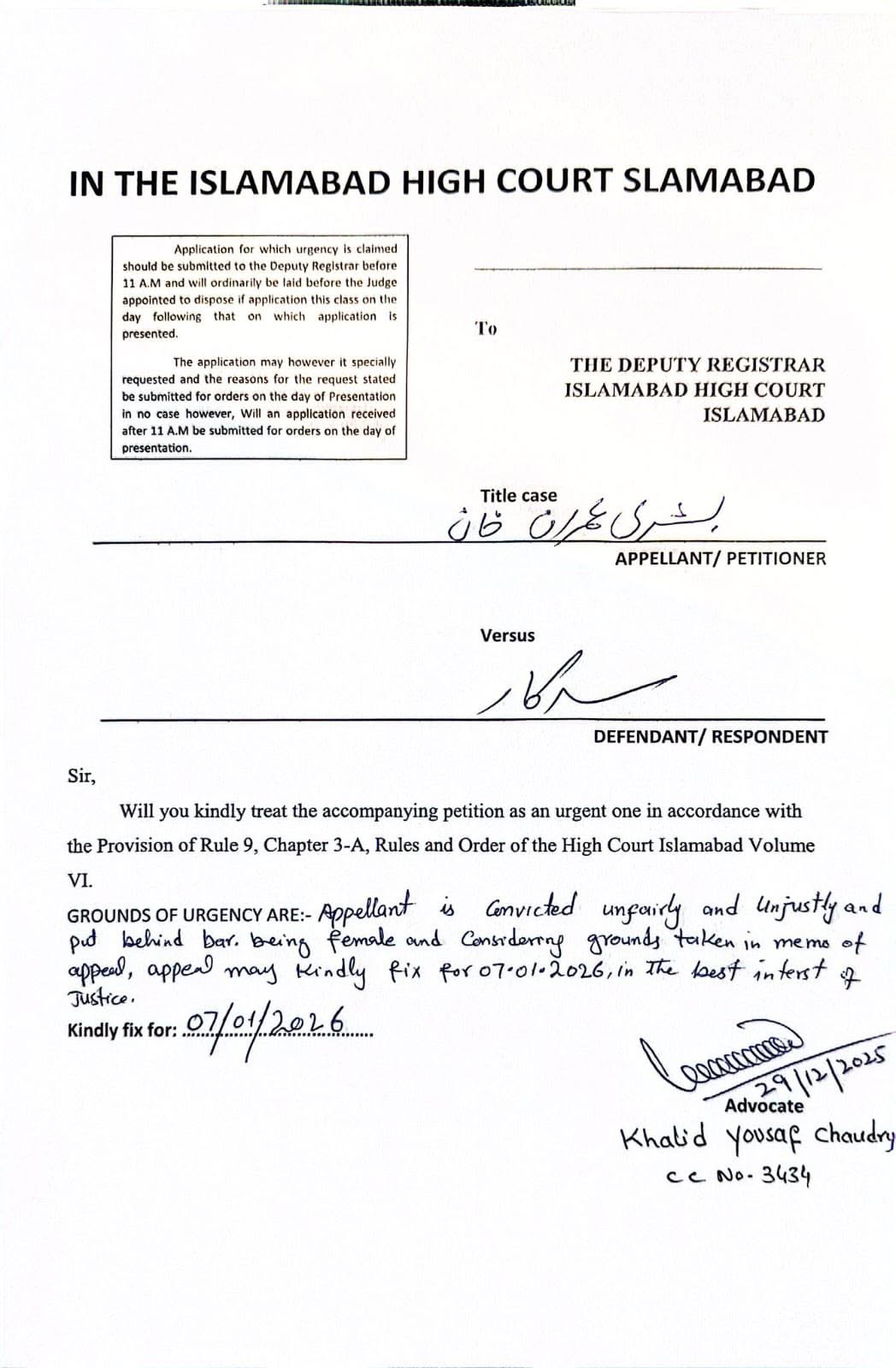 📅 2026-03-05